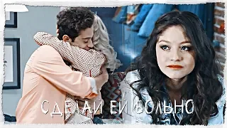 Сделай ей больно||Soy Luna||Matteo Luna y Ambar