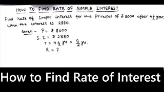 How to Find Rate of Simple Interest / Finding Interest Rate in  S.I. / Rate of Interest ( Easy )