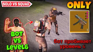 No Armor ❌ & Mp5k Only - Solo vs Squad Challenge In Misty Port 🔥 | Pubg Metro Royale