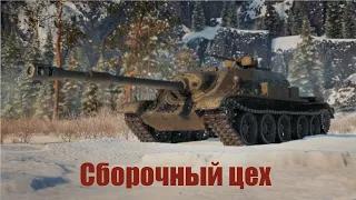Собираем новый танк | Мир Танков | Цель 300 подписчиков |