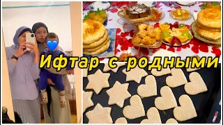 ИФТАР У БРАТА И НЕВЕСТКИ//😍 НАША БОЛЬШАЯ СЕМЬЯ//❤️ ПОСЛЕДНИЕ ДНИ РАМАДАНА//🥲 #ифтар #праздник