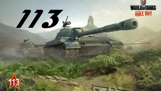 World of Tanks Replay - 113, 10 kills, 7,9k dmg, (M) Ace Tanker