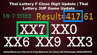 Thai Lottery F Close Digit Update | Thai Lottery 3UP Game Update 16-7-2022