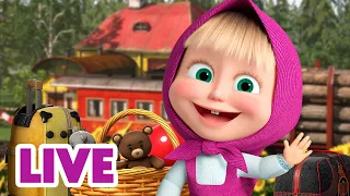 🔴 LIVE STREAM 🎬 Masha and the Bear 😉 Adventures Like No Other 🙌🏃