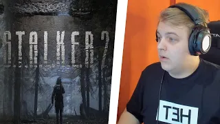 S.T.A.L.K.E.R. 2 - Official Trailer #1 - Реакция Пятёрки | stalker 2 trailer reaction