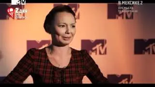 Дима Билан - MTV Special. Холостяки 2012