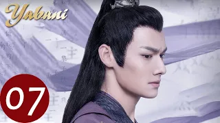 Yabani 07 (Xiao Zhan, Wang Yi Bo, Zoey Meng) | 陈情令 The Untamed