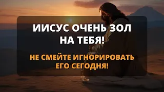 😱 У ВАС БУДУТ СЕРЬЕЗНЫЕ, СЕРЬЕЗНЫЕ ПРОБЛЕМЫ, ЕСЛИ ВЫ НЕ ПОСЛУШАЕТЕ ИИСУСА СЕГОДНЯ! ⚠️ ЭТО СРОЧНО!