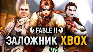 FABLE 2 — ОБЗОР, или что нужно знать о последнем эксклюзиве XBOX