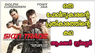 Skin Trade (2014) Action Thriller Movie Malayalam Review( Movie Magic Reviews)