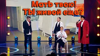 Очень хороший врач - Парни РАЗМОТАЛИ угарными приколами! ЛЕТО 2023