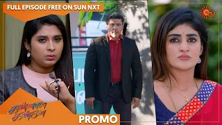 Kannana Kanne - Promo | 24 September 2022 | Sun TV Serial | Tamil Serial