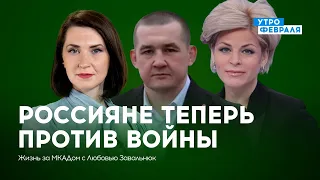 Мобилизация: поддержка войны в России упала — ЛИСЯНСКИЙ & СТРОЕВА — ЖИЗНЬ ЗА МКАДом