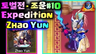 [Expedition] - Zhao Yun⚔ #10, Hero Blaze: Three Kingdoms [bloodyTV][블러디TV] 조운