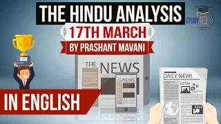 English 17 March 2018- The Hindu Editorial News Paper Analysis- [UPSC/SSC/IBPS] Current affairs