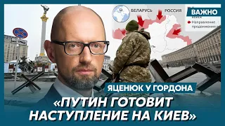 Яценюк: Войска НАТО в Украине ожидать не стоит