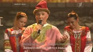 Две Звезды 2013 Выпуск От 12 04 №2