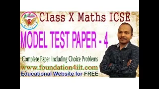 Class 10 Maths ICSE Model Test Paper - 4 ( Solved )