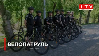 У Рівному з 1 травня розпочався сезон велопатруля