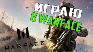 Играю в Warface | AK-12 | Ангар (Летние игры) #1