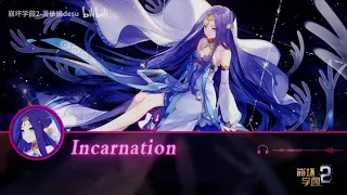 [Guns Girl Honkai Gakuen] Jhana character song - 「Incarnation」(Full Song)