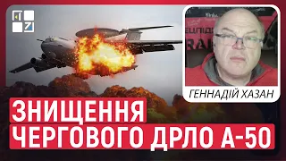 🔥 Збиття чергового ДРЛО А-50 | Падіння 7 російських літаків за тиждень | Необхідні умови для F-16