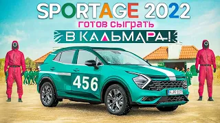 All-new KIA Sportage 2022. Review of best family SUV?