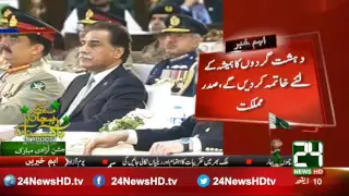 24 Breaking: President Mamnoon Hussain address in in Jinnah convention Islamabad