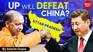 Will Uttar Pradesh Become New Export Hub of World? Adarsh Gupta | Bharat Matters