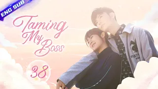 【Multi-sub】Taming My Boss EP38 | Xing Fei, Jevon Wang | CDrama Base