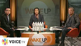 Wake Up Thailand ประจำวันที่ 29 กันยายน 2563