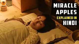 Miracle Apples (2013) Movie Explained in Hindi | 9D Production