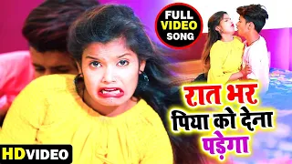 #VIDEO - #Gunjan Singh, Antra Singh का रिकॉर्ड तोड़ बज रहा है गाना - #Subham Jaikar,#Khusboo Gazipuri