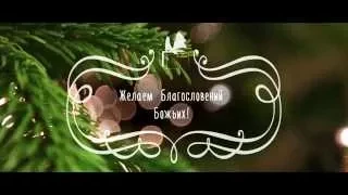 Стихи из Библии "С новым годом и Рождеством Христовым!" @biblevideosverse