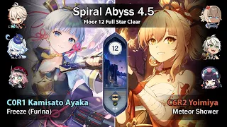 【Spiral Abyss 4.5 F12】C0R1 Ayaka Freeze & C6R2 Yoimiya Meteor Shower