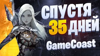 GameCoast Giran x3 спустя 35 дней после старта. Что изменилось? Бигвар, онлайн. Lineage 2 Essence