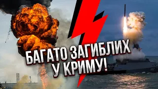 🚀Прямо зараз! Атакують Крим, ПІДІРВАЛИ КОРАБЕЛЬ З КАЛІБРАМИ. Росіяни зізнались: летіли ДВА ATACMS
