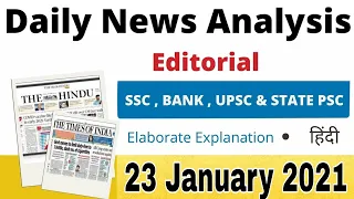 23  January 2021 || The Hindu Newspaper 🗞️ • Analysis • Current Affairs • Vocabulary • Editorial