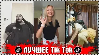 ПОДБОРКА ПЕСЕН ИЗ TikTok | ПОДБОРКА ПЕСЕН С НАЗВАНИЕМ | ЛУЧШЕЕ В TikTok !