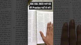 GS Practice for SSC CGL 2023 #ssc #cgl #cgl2023 #gs #strategy #preparation #current_affairs #chsl