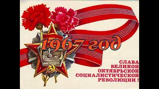 праздники в СССР 7 ноября в Лениногорске(ВКО)