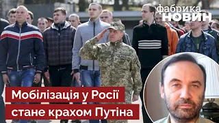 💥 Пономарьов: Соратники Путіна відмовилися йти на війну – у росіян багато відмовників