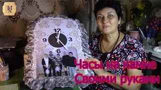 Часы на камне своими руками. ХоббиМаркет выпуск#5