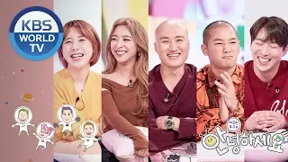 Guests : Seo Inyoung, Luna, Yun Seongho, Shorry, Dong Hyunbae [Hello Counselor/ENG, THA/2018.12.24]