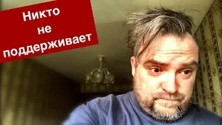 Бросил пить алкоголь, а друзья не поддерживают. ЧТО ДЕЛАТЬ?