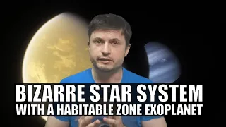 Never Before Seen Star System With an Exciting Habitable Zone Planet