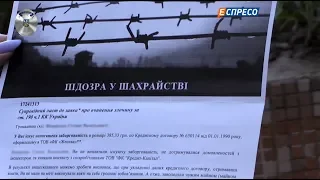 Як шахраї полюють на Ваші гроші?