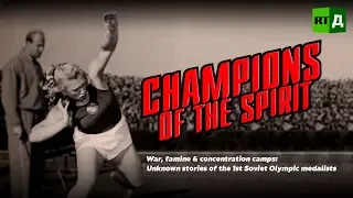 Champions of the spirit. Unknown stories of 1st Soviet Olympic medalists