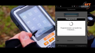 2. Подключение к приемнику (Bluetooth, Wifi, быстрое подключение через NFC)