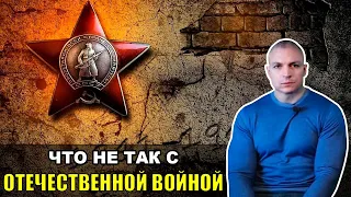 ⚔️ Почему Сергей Тармашев не хочет рассказывать о Великой Отечественной войне